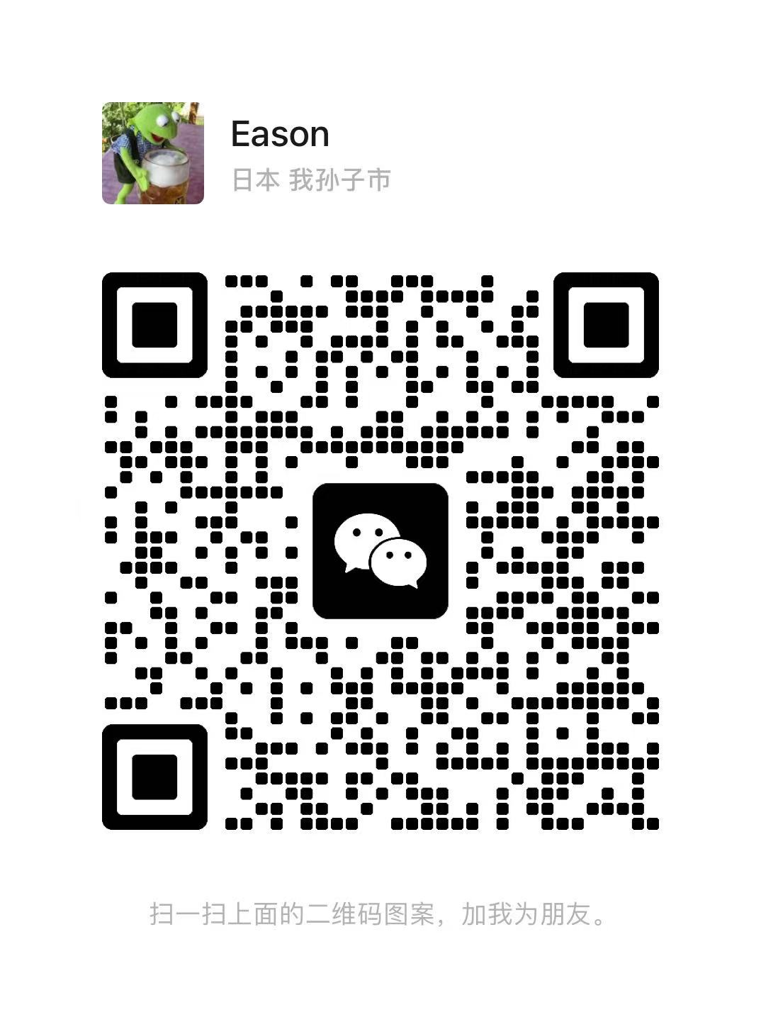 扫一扫加微信-云网创